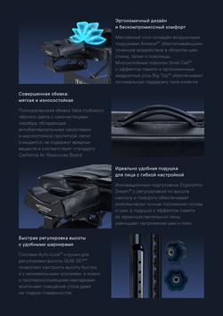 Массажный стол Master Monaco Airwave с воздушным массажем, складной