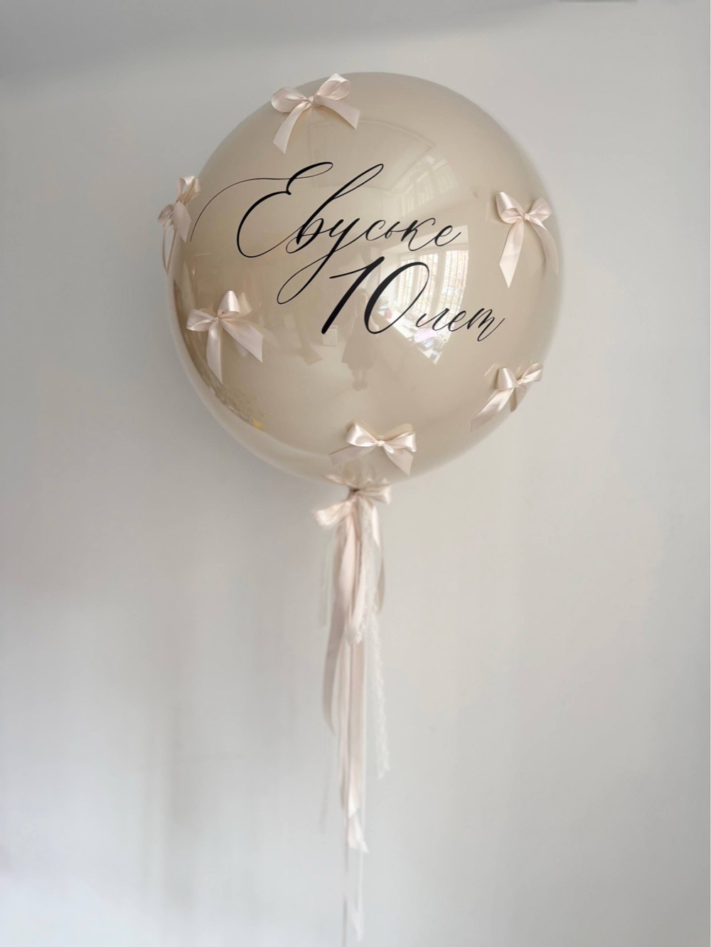 Стеклянный шар песок бантики №5094