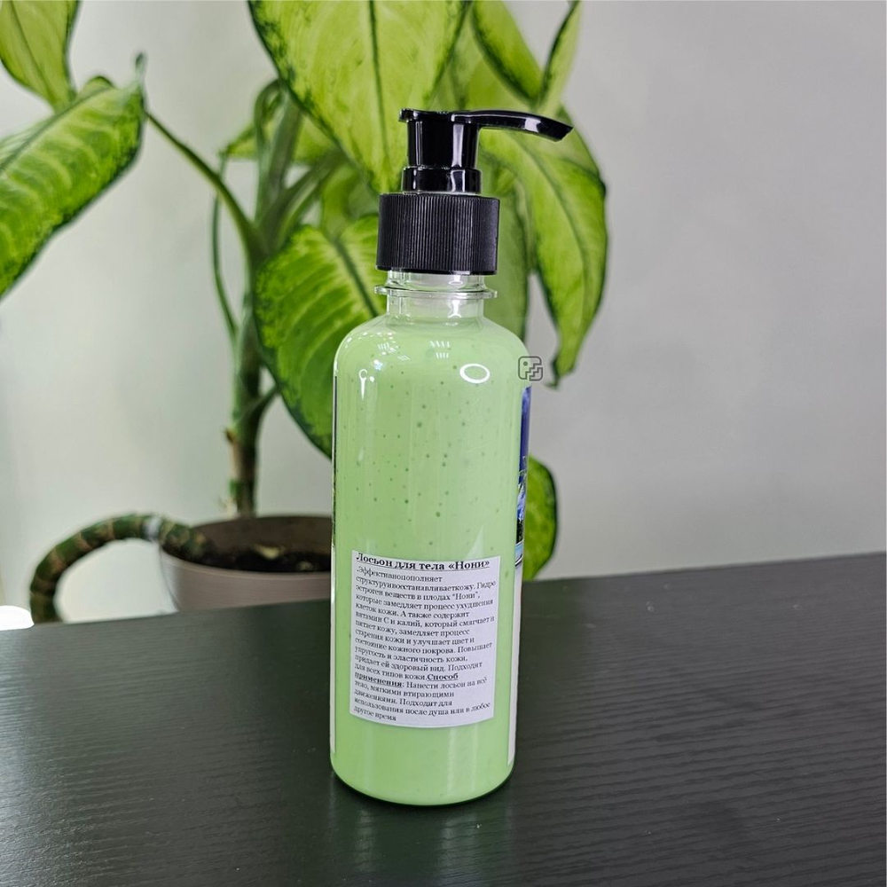 Лосьон для тела BANNA Ноги 250 мл