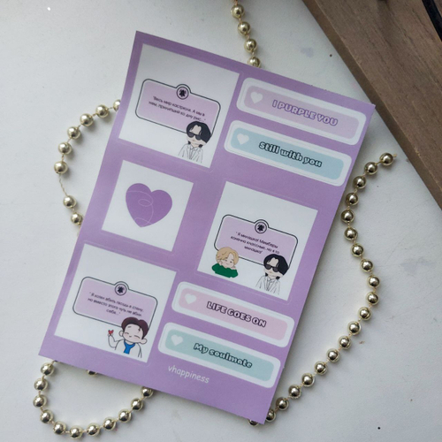 Стикерпак / vhappiness / BTS