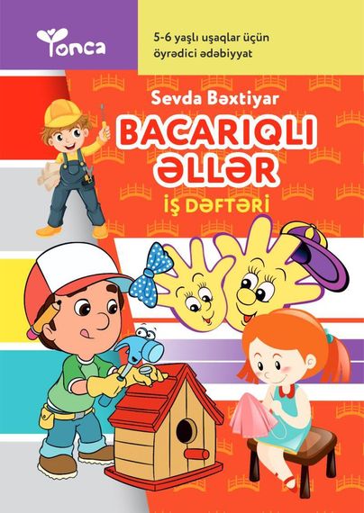 Bacarıqlı əllər