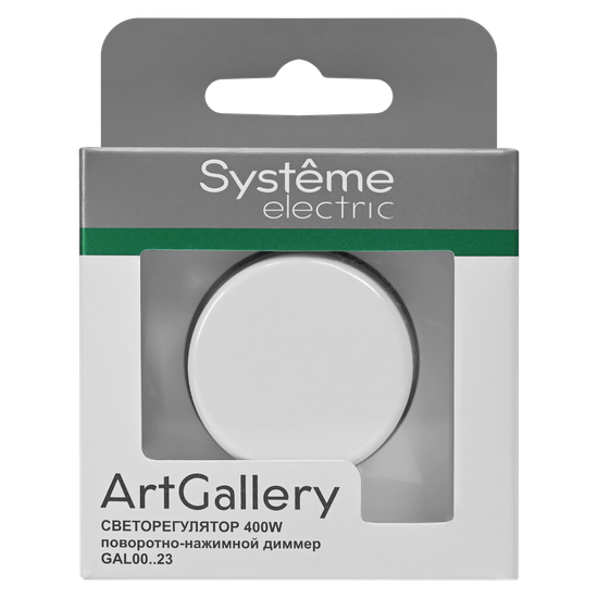 Светорегулятор поворотно-нажимной (диммер) ArtGallery LED RC 400Вт механизм бел. SE GAL000123