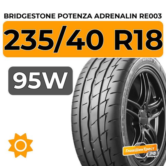 Bridgestone Potenza Adrenalin RE003 235/40 R18 95W XL