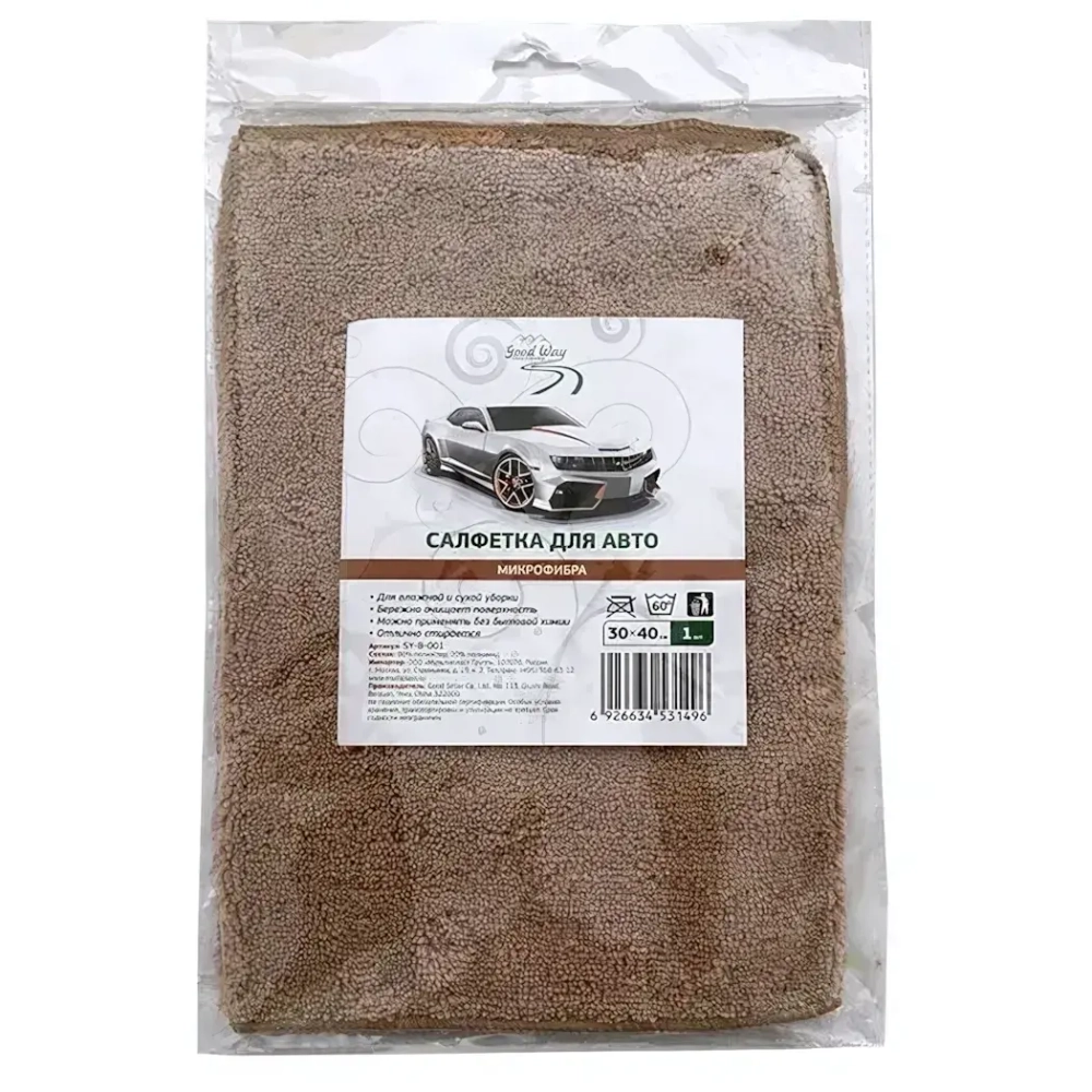 Салфетка д/авто Good Way 30*40 микрофибра