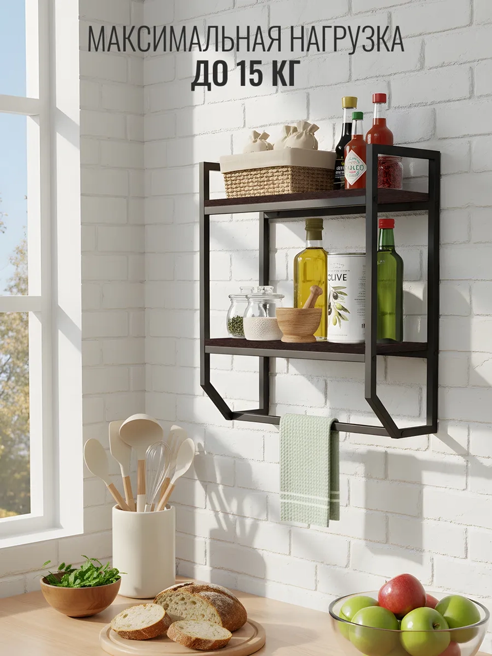 Полка настенная BADKAR