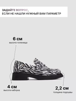 5515/Лоферы женские