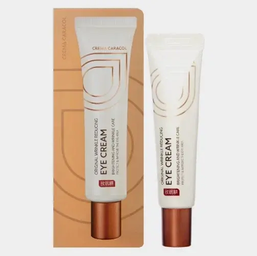 Jaminkyung Антивозрастной крем для кожи вокруг глаз с муцином улитки - Crema Caracol Original Wrinkle Reducing Eyecream,20мл