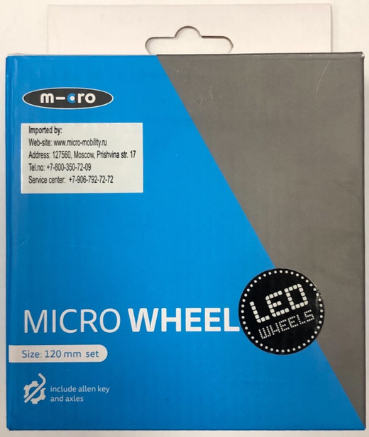 Колеса Maxi LED 120 мм (блистер) 2шт