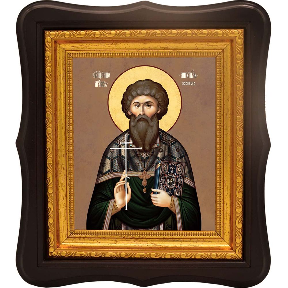 Михаил Мякишев священномученик. Икона на холсте.