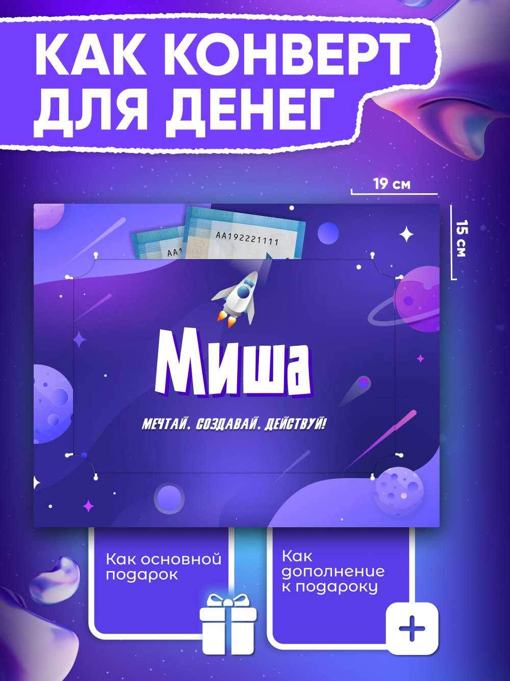 Альберт - Именной шоколадный набор