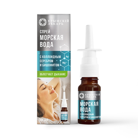 Спрей морская вода С коллоидным серебром и бишофитом, 10 мл (2,48 б)
