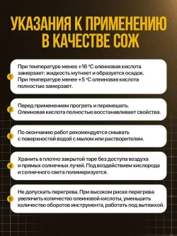 Олеиновая кислота во флаконе с удобным дозатором (СОЖ, масло для заточки) 100 мл