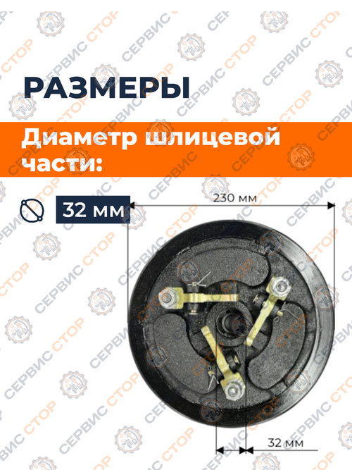 Сцепление в сборе (4 ручья) шлиц 32 мм. SF244/Т24pro