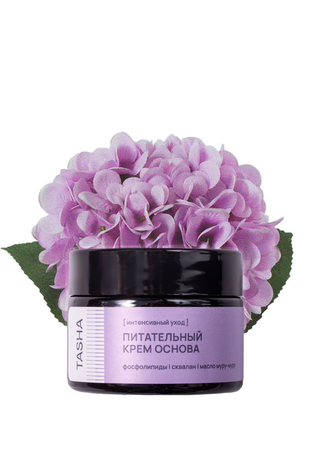 Питательный крем-основа для лица