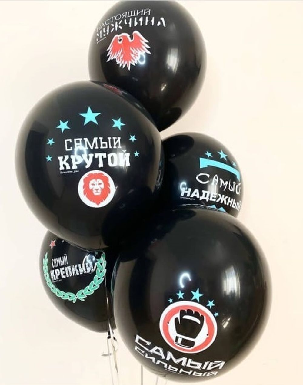 Набор шаров, Самый Настоящий, Ассорти, Черный.