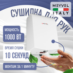 Meyvel MH4-1000P1 (White)