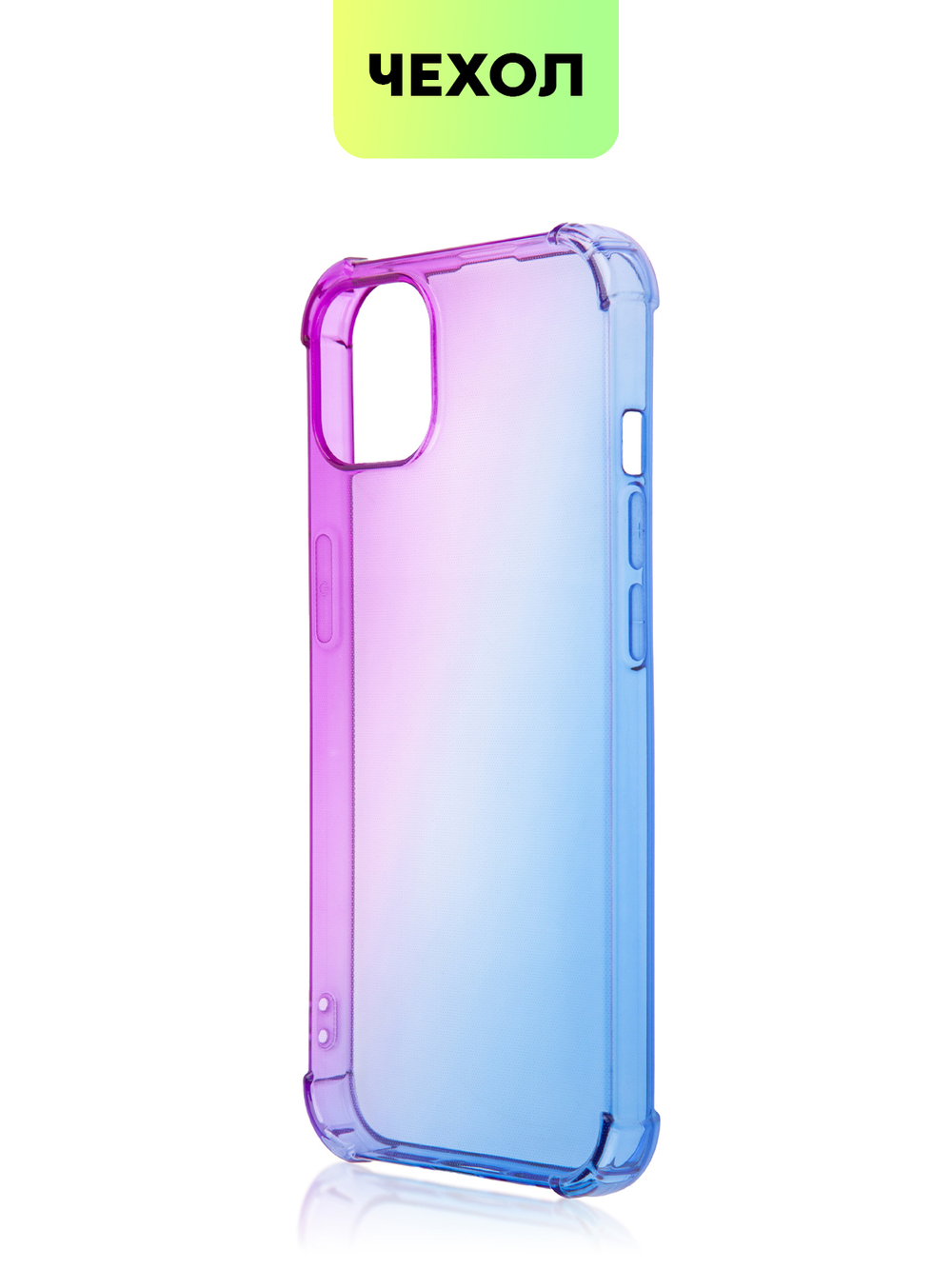 Чехол BROSCORP для Apple iPhone 13 оптом (арт. IP13-HARD-TPU-VIOLET-BLUE)