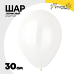 Шар латексный Кристалл 30 см (Прозрачный)