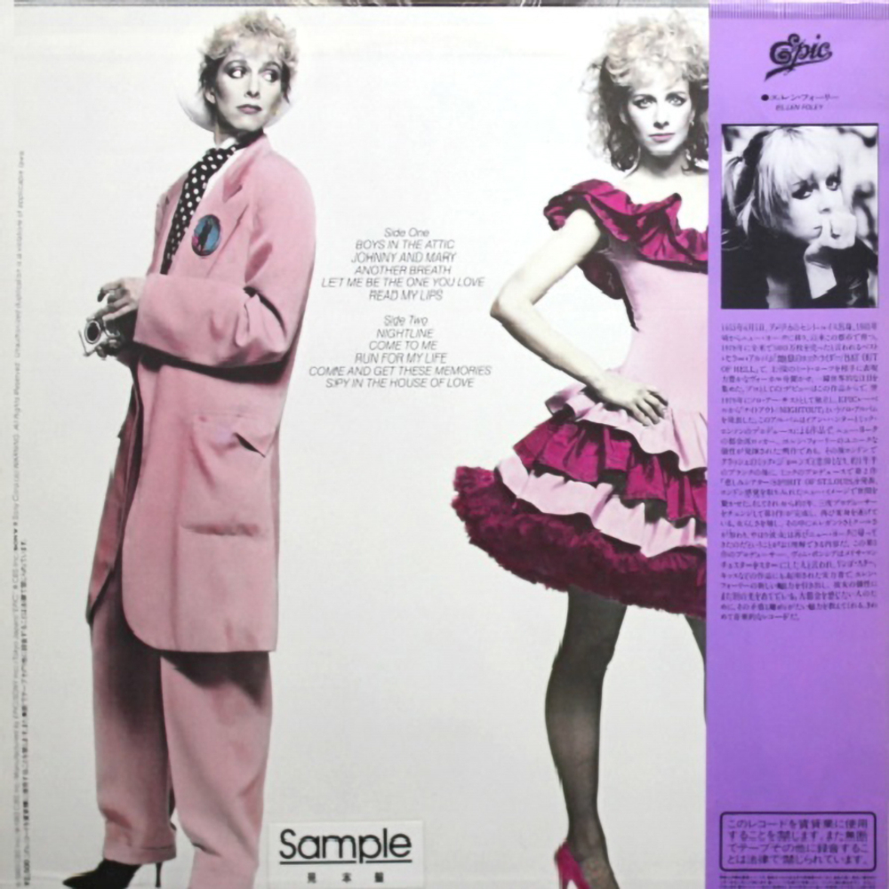 Ellen Foley / Another Breath (LP)