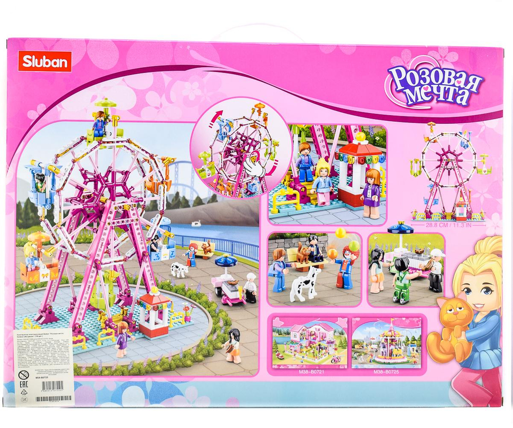 Конструктор блочный Слубан Розовая мечта Колесо обозрения 789эл. коробка