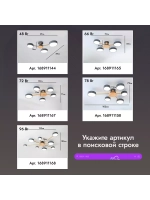 Люстра потолочная светодиодная 8024/5GRAY