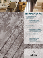 Мраморный кашемир ткань для штор интерьера и творчества 2м*3м
