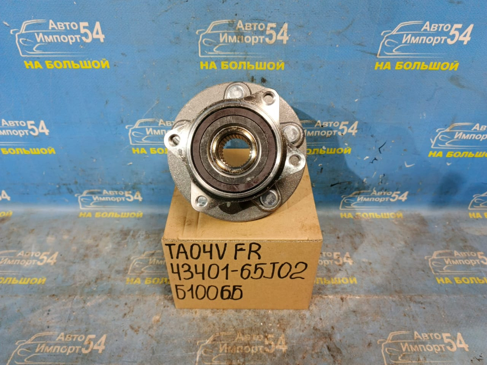 Ступица передняя правая SUZUKI GRAND VITARA 2005-2016