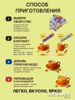 Кофе 3 в 1 в пакетиках растворимый набор 15 вкусов