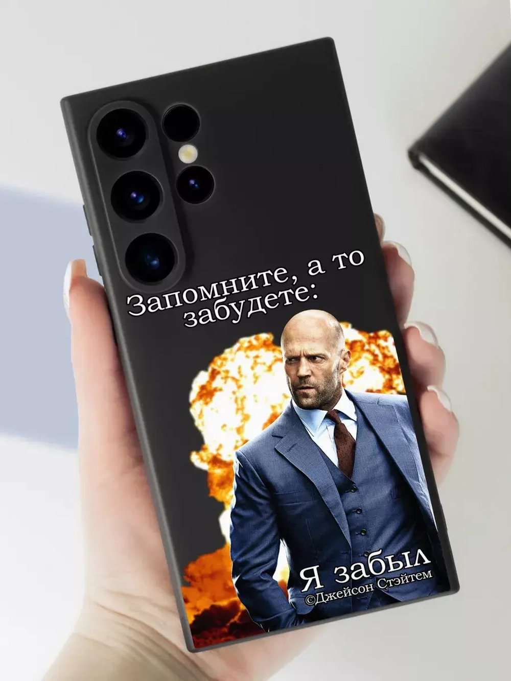 Чехол на Samsung S24 Ultra