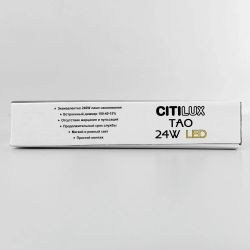 Citilux Тао CL712242N LED Светильник потолочный с диммером Чёрный