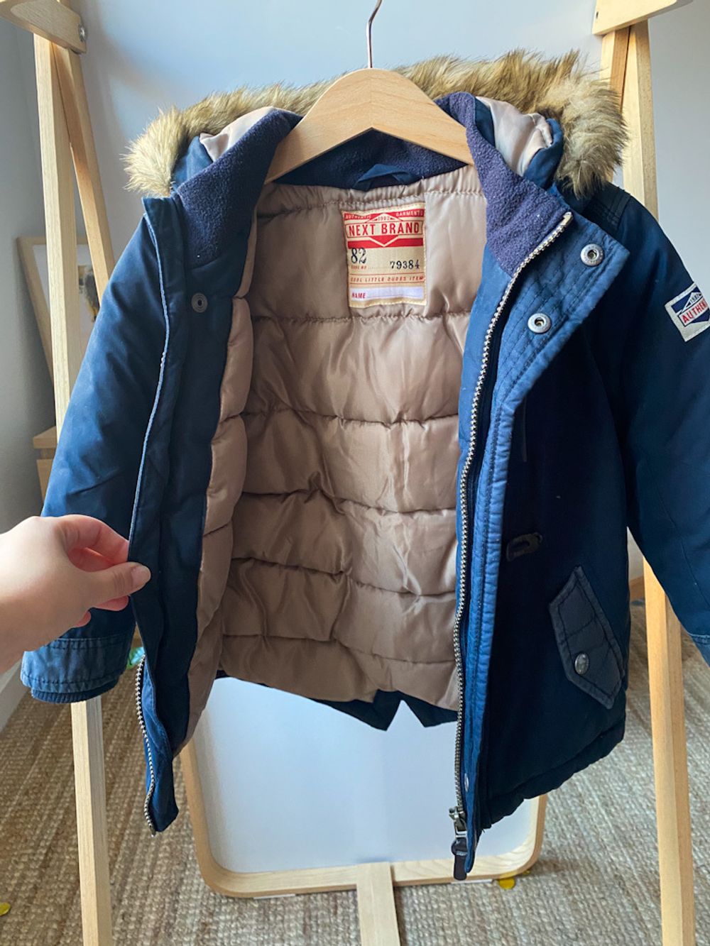 Куртка Next, 104