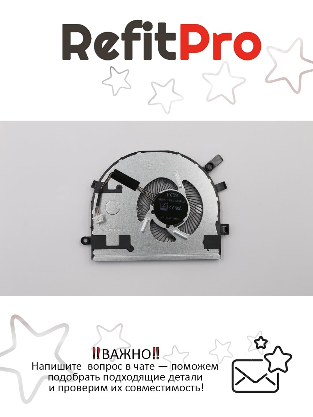 Вентилятор для ноутбука Lenovo IdeaPad 510S-14ISK (5F10L44951), оригинал