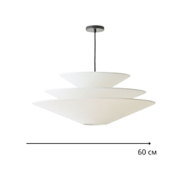 Современная подвесная люстра с многоуровневым плафоном.