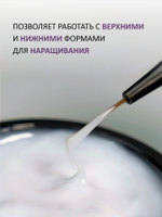 Enigmanic Jelly Gel No. 01 15g