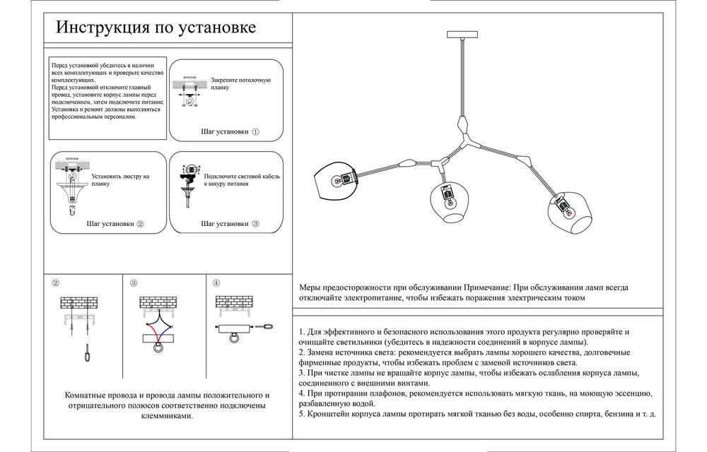 Kink Light 07512-3,33 Люстра Нисса мат.золото E27 3*40W