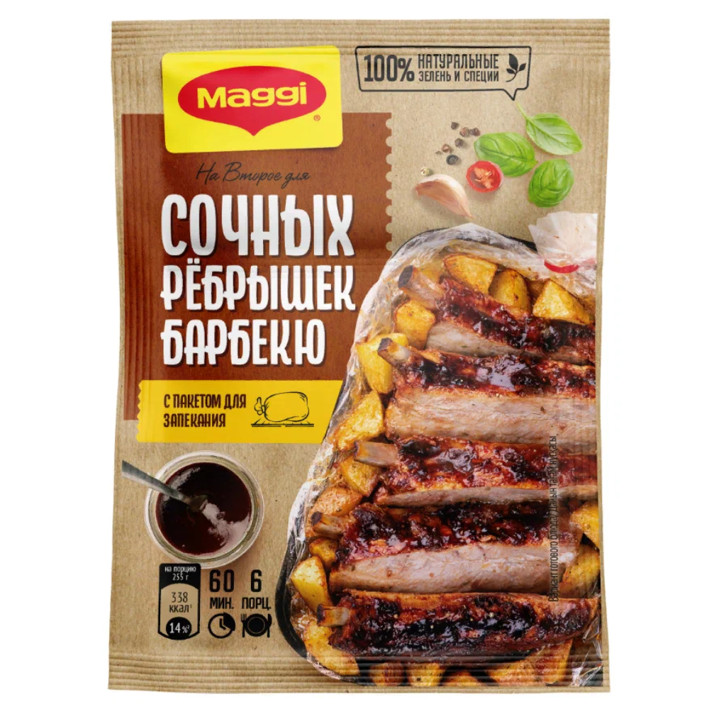 Приправа На Второе для Сочных ребрышек барбекю Maggi 38 гр