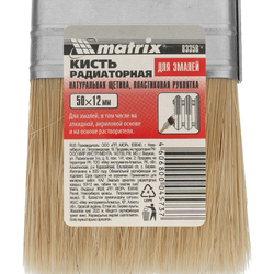 Кисть радиаторная "Эмали" Color Line 50 х 12 мм Matrix