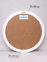 Картина на холсте в круглой деревянной раме 50 см