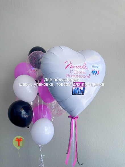 Набор С Фольгированным сердцем