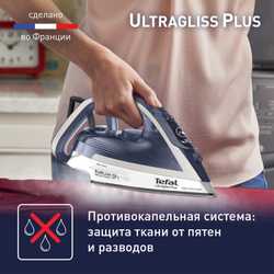 Утюг Tefal Ultragliss Plus FV6812E0
