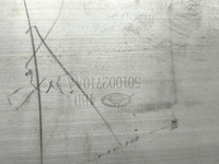 Усилитель передний Chery Arrizo 8 (2022-н.в.)