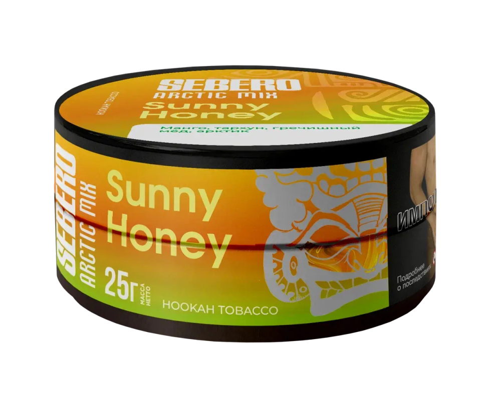 SEBERO  Arctic Mix  Sunny Honey (Манго/Тархун/Гречишный мед/Арктик) 25г