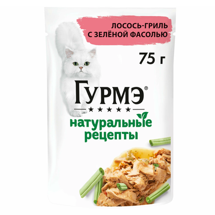 Влажный корм Гурмэ Натуральные рецепты лосось и зеленая фасоль 75 гр