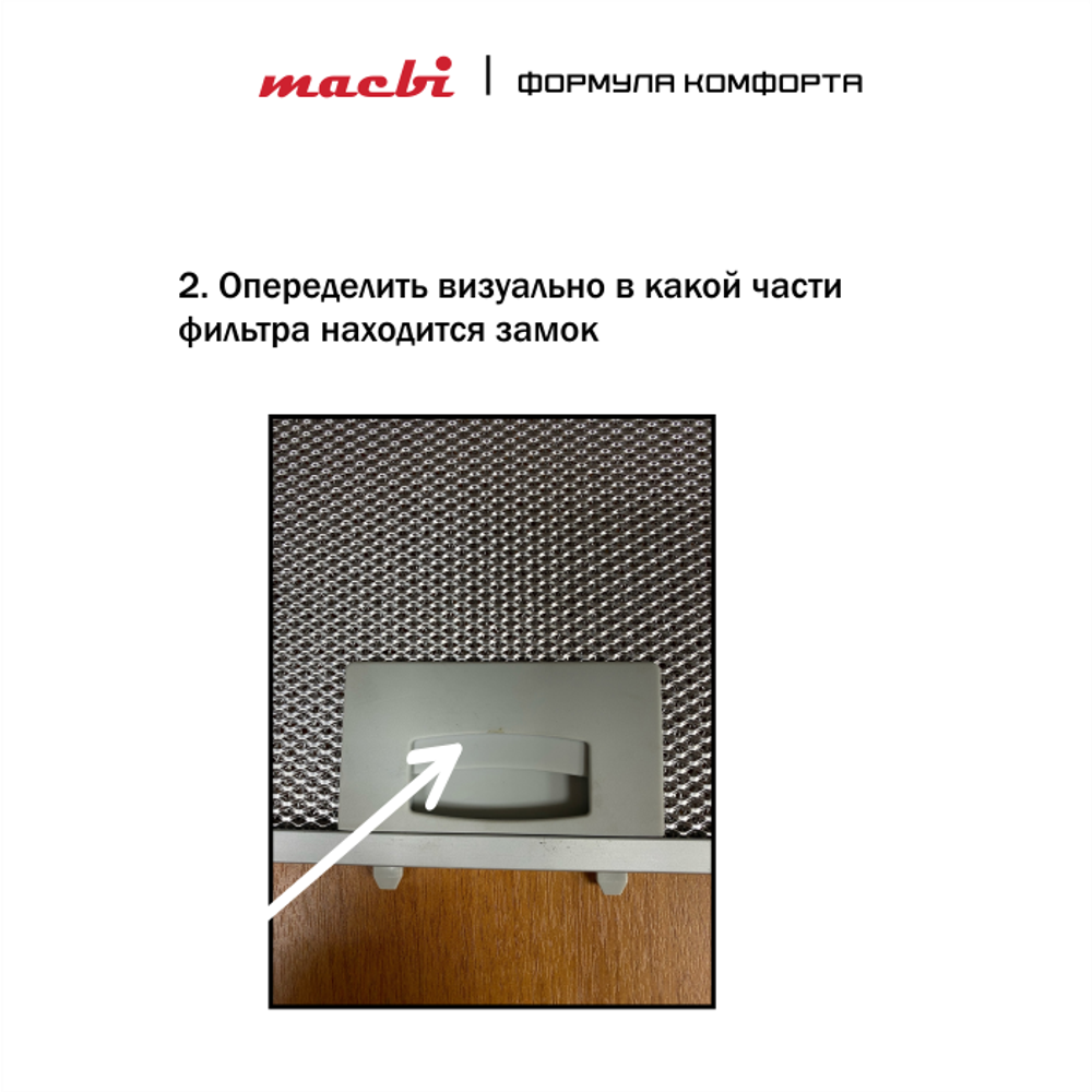 Фильтр алюминиевый рамочный для вытяжки 484х202х9 мм (цвет: серый) MTF60