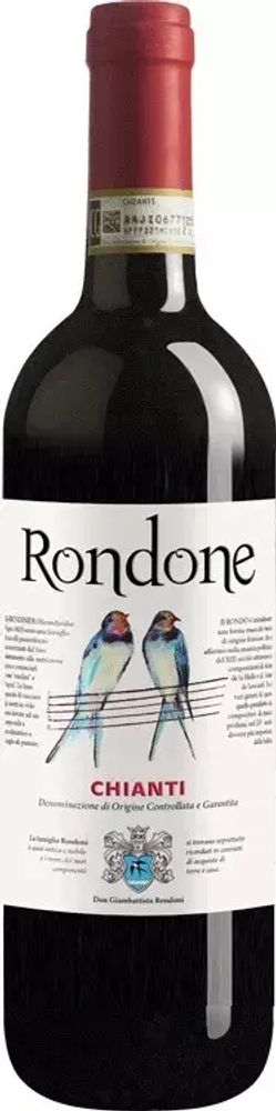 Вино Рондоне Кьянти