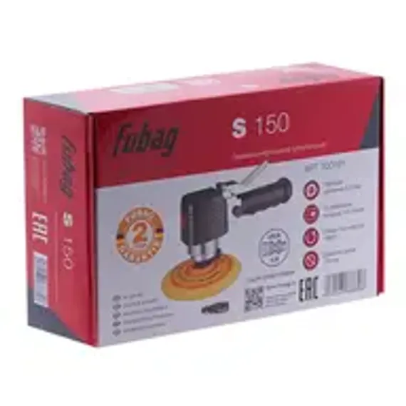 Пневматическая прямошлифовальная машина Fubag GLLC 25000