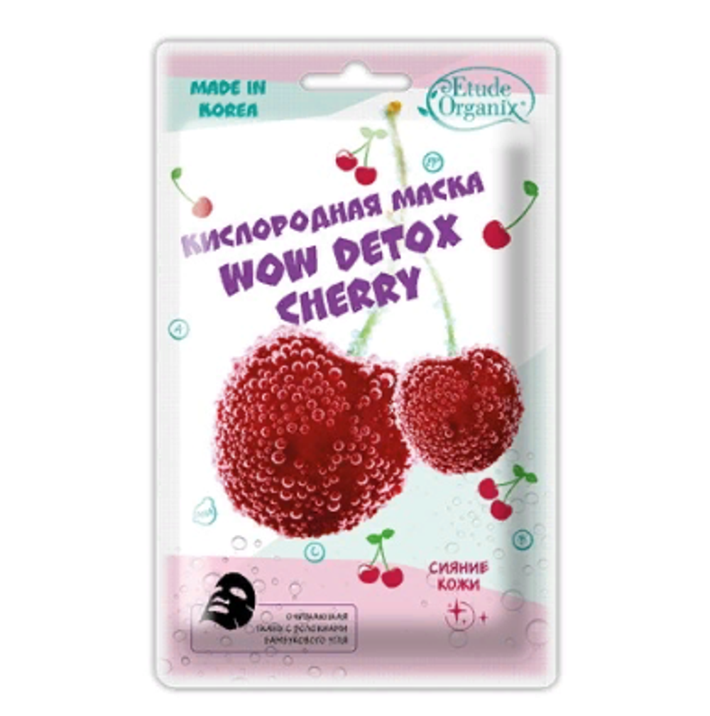 Etude Organix Wow Detox Маска для лица Cherry, кислородная, 25 гр