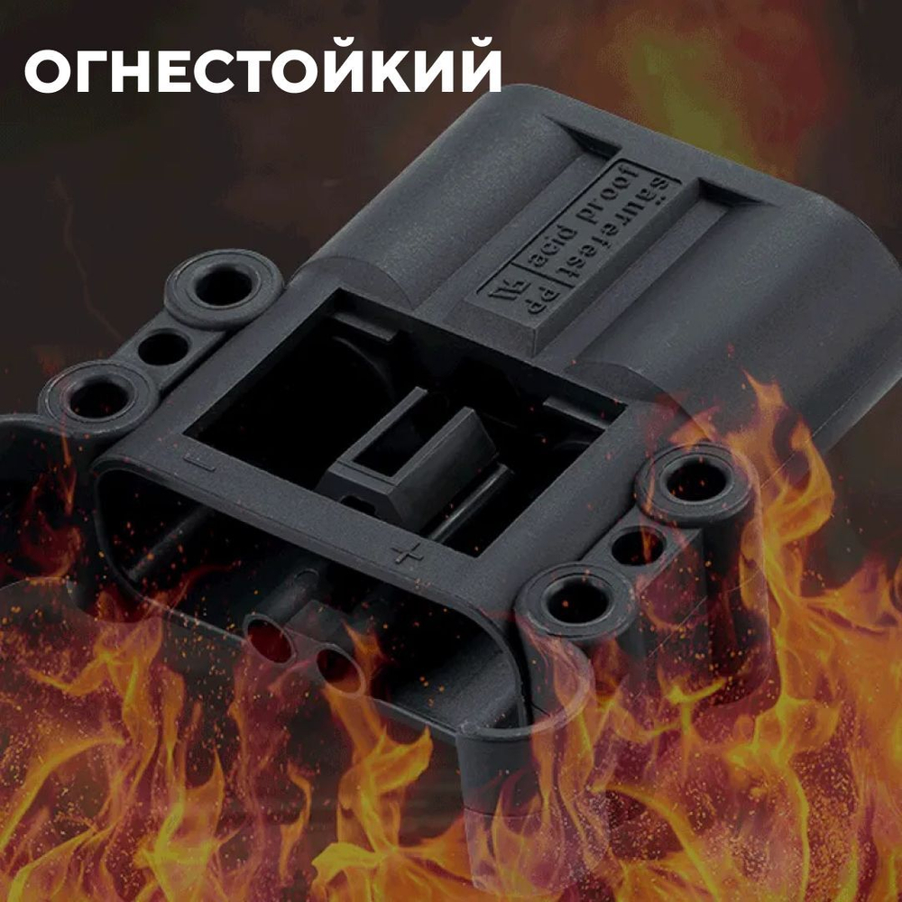 Силовой разъем REMA высокотоковый 80A