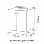 Тумба 80 ЛДСП шимо/ясень светлый