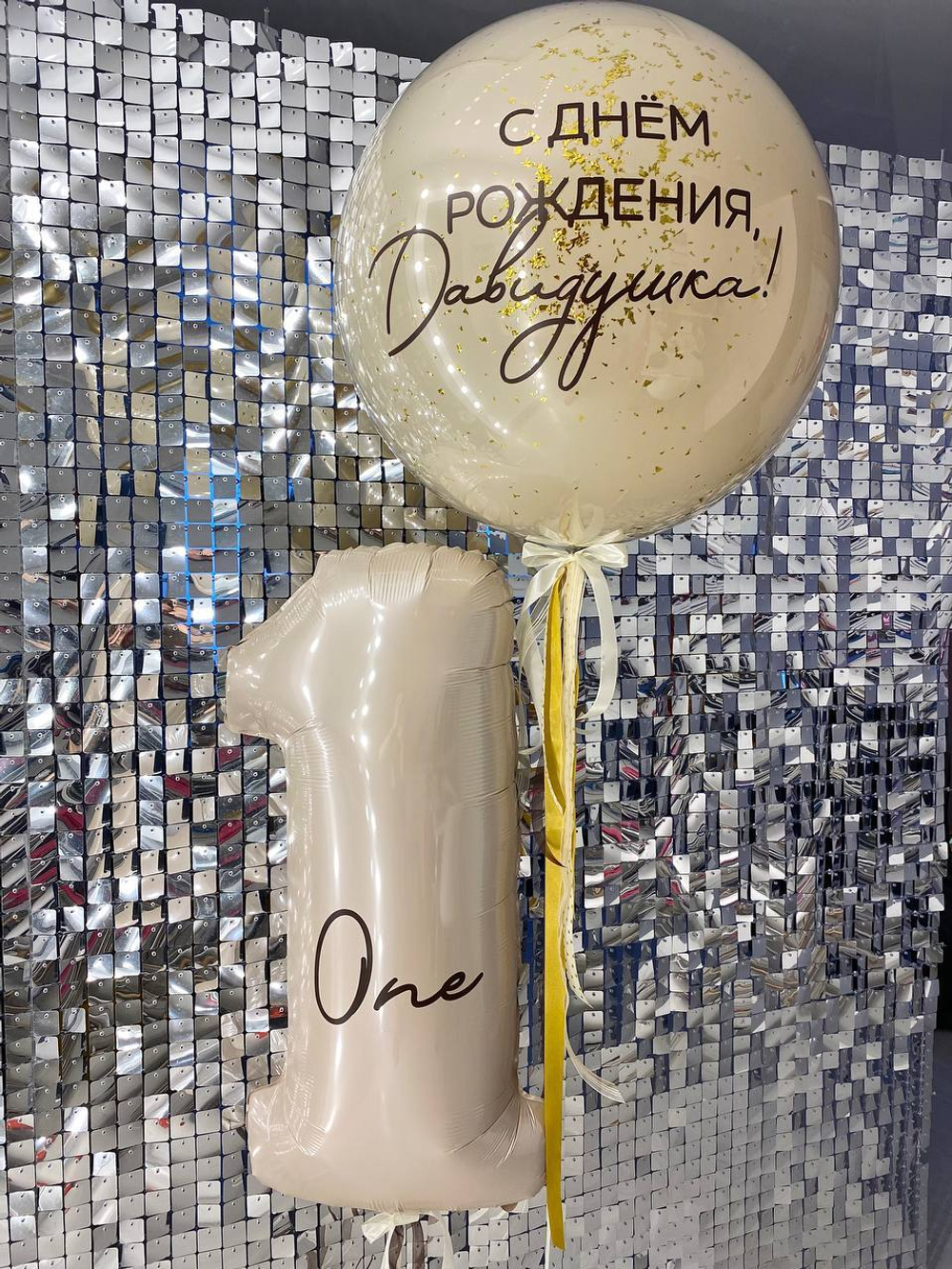 Воздушные шары Львенок/Лев на годик №36